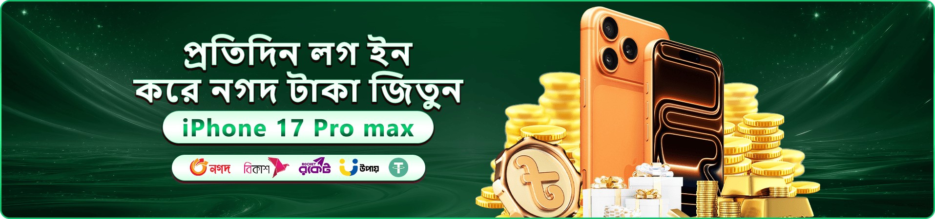 7666 app স্বাগত বোনাস - 7666 ক্যাসিনোতে যোগ দিন
